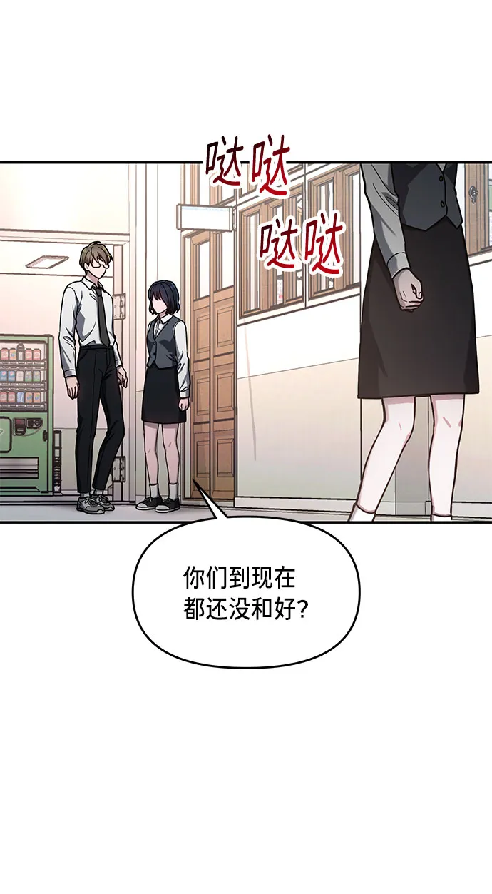 第40话 第46页