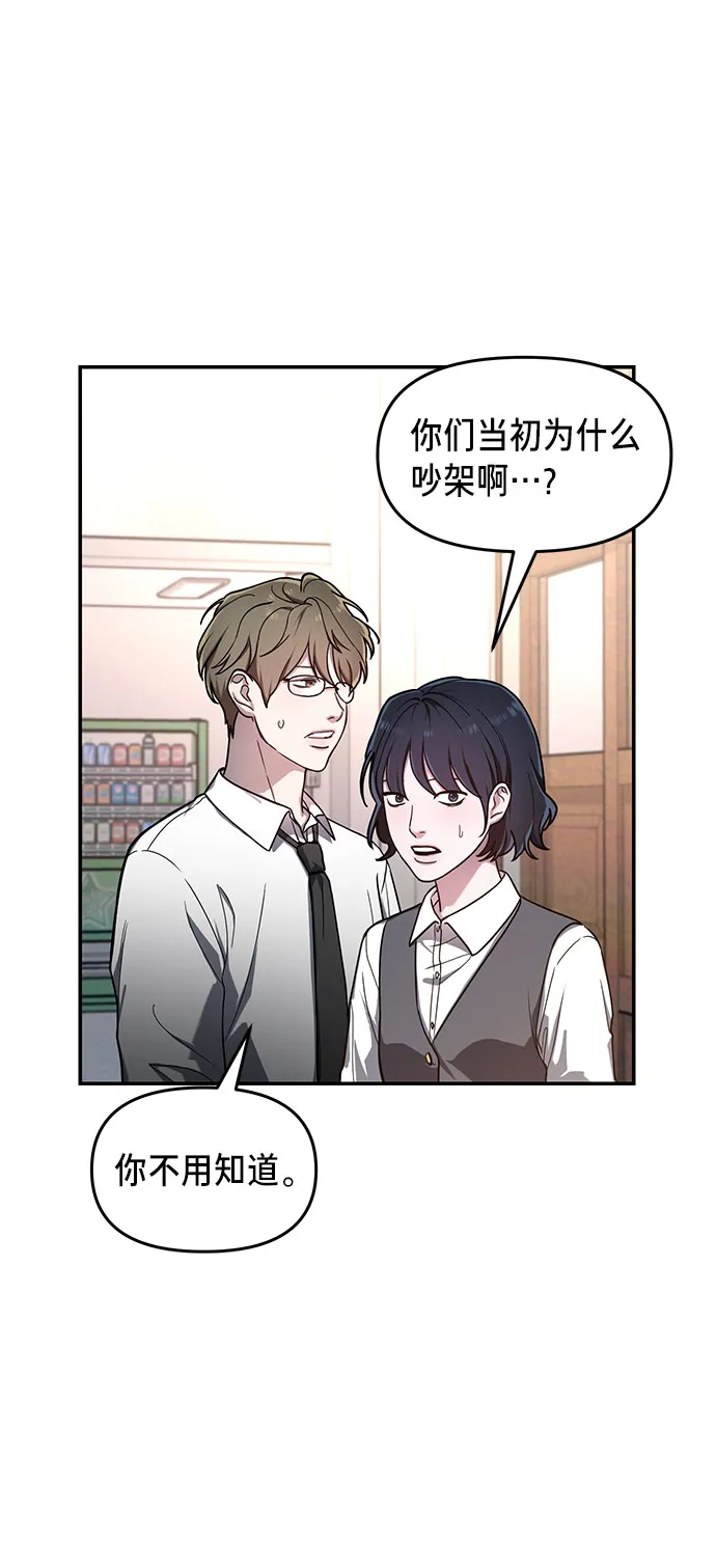 第40话 第47页