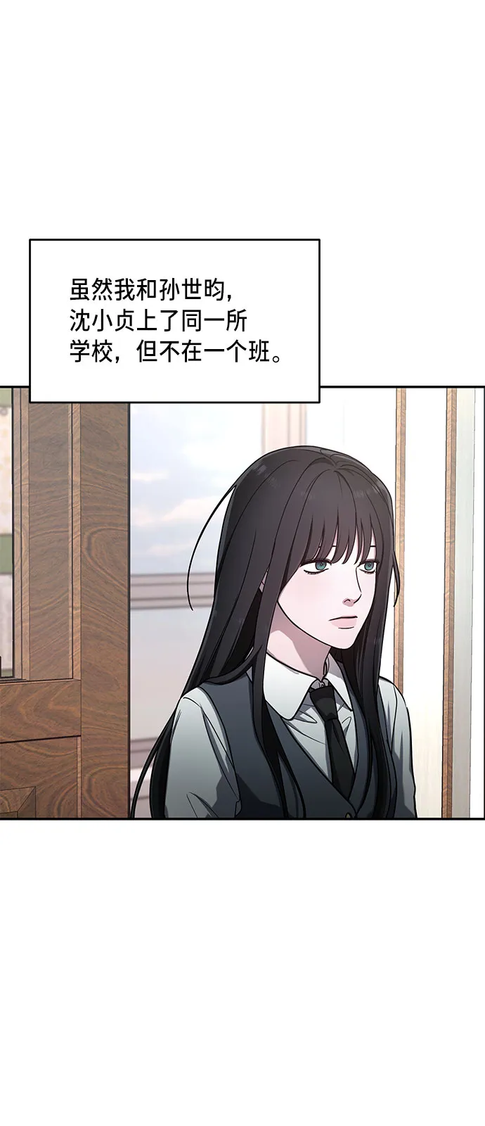 第40话 第48页