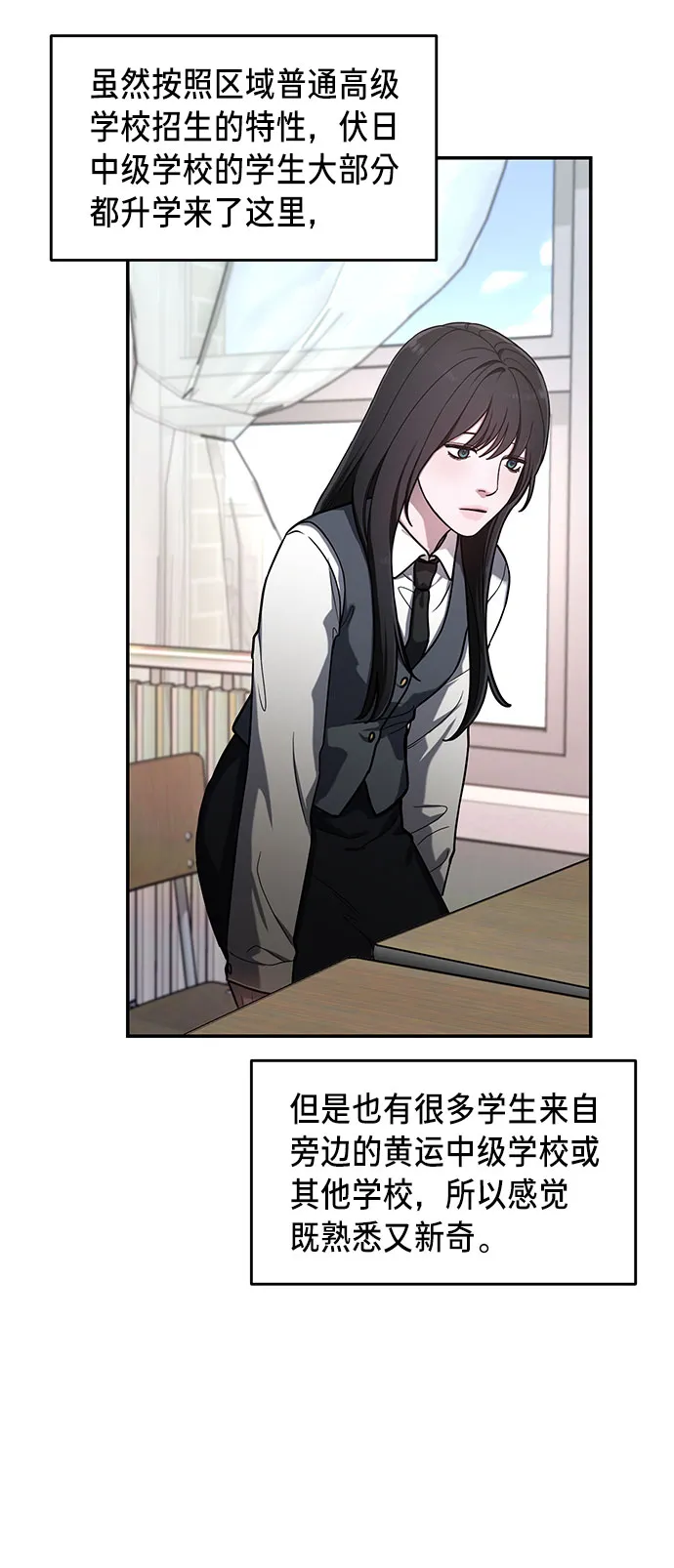 第40话 第49页