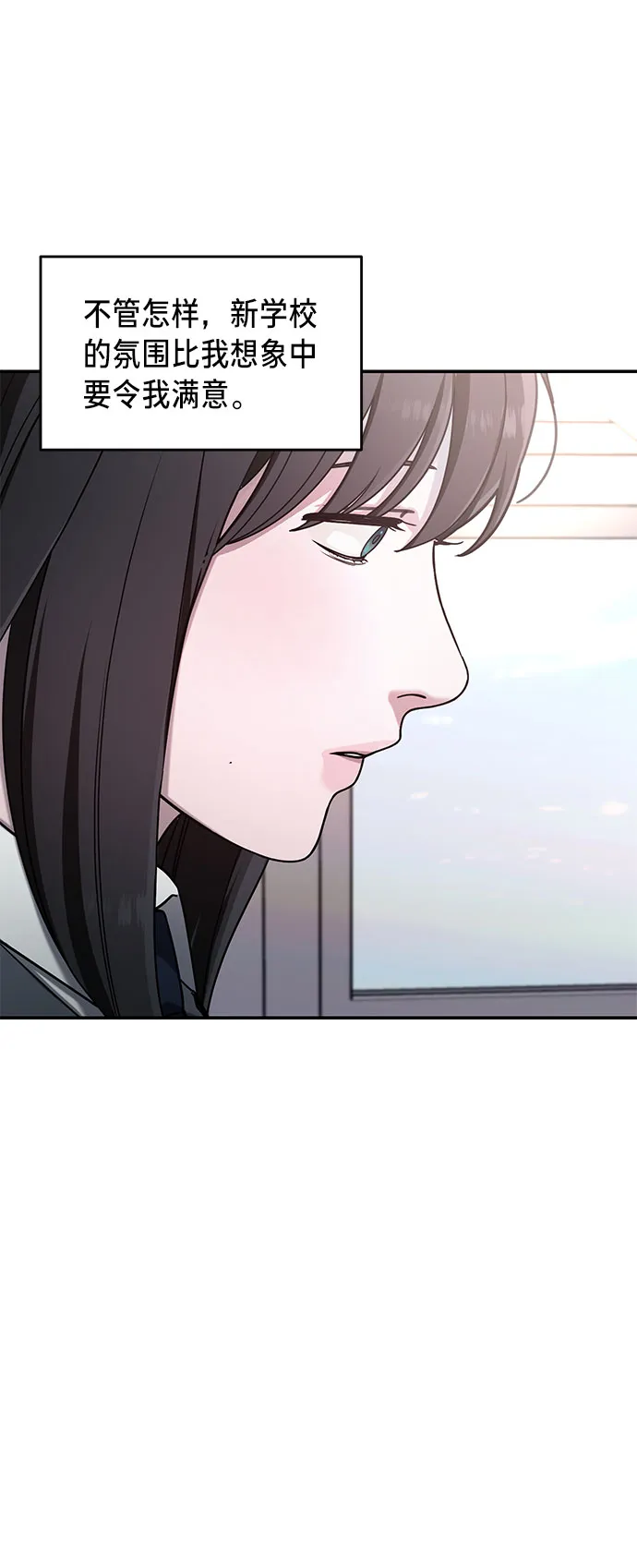 第40话 第50页