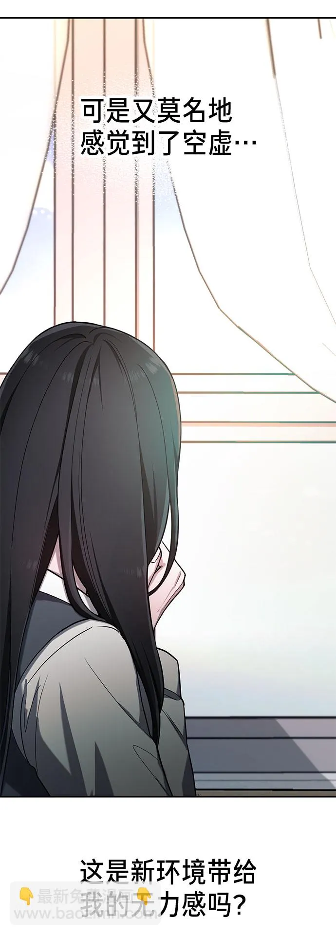 第40话 第51页