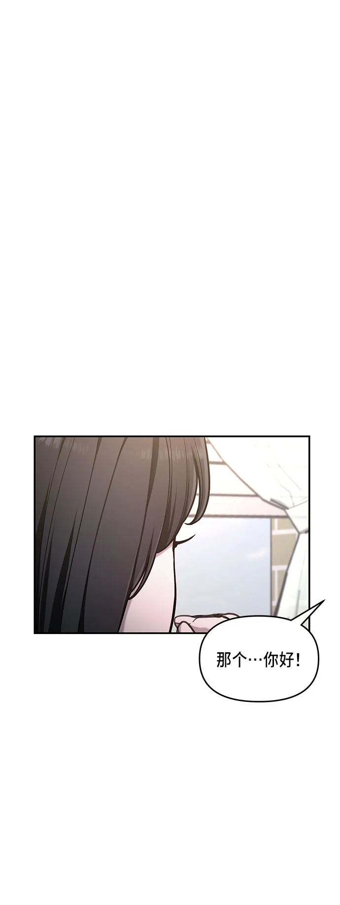 第40话 第52页