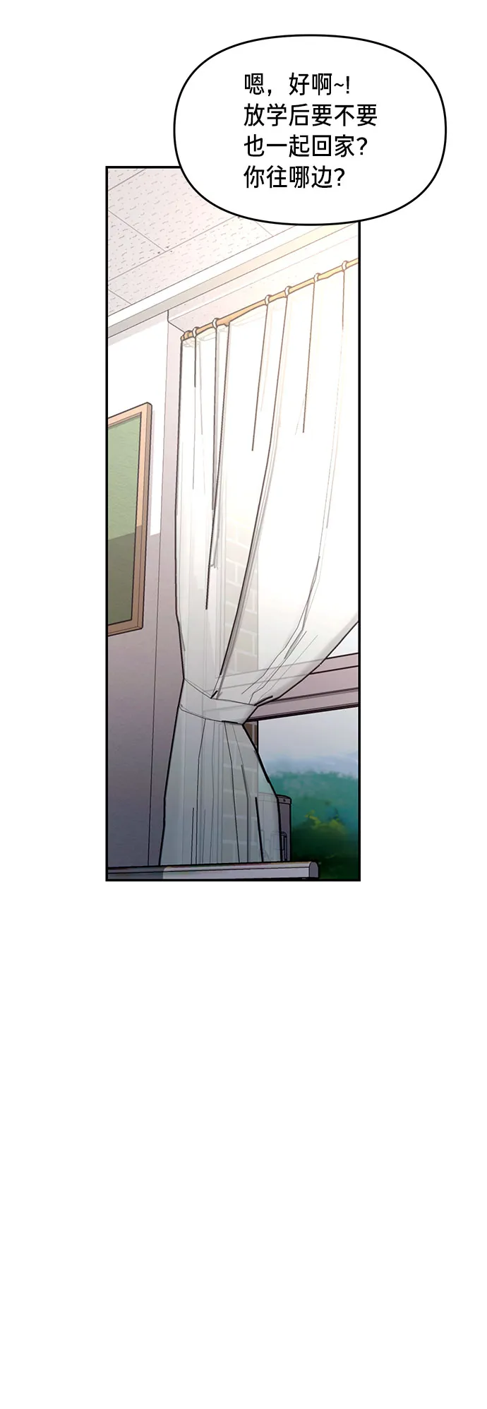 第40话 第55页