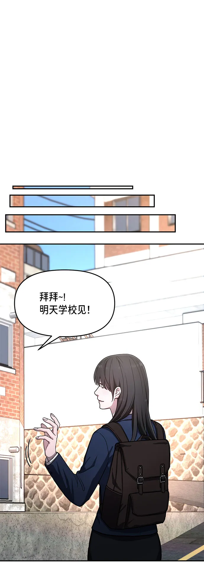 第40话 第56页