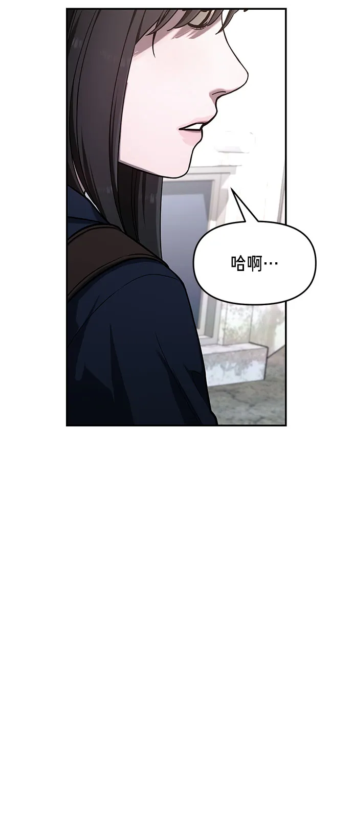 第40话 第58页