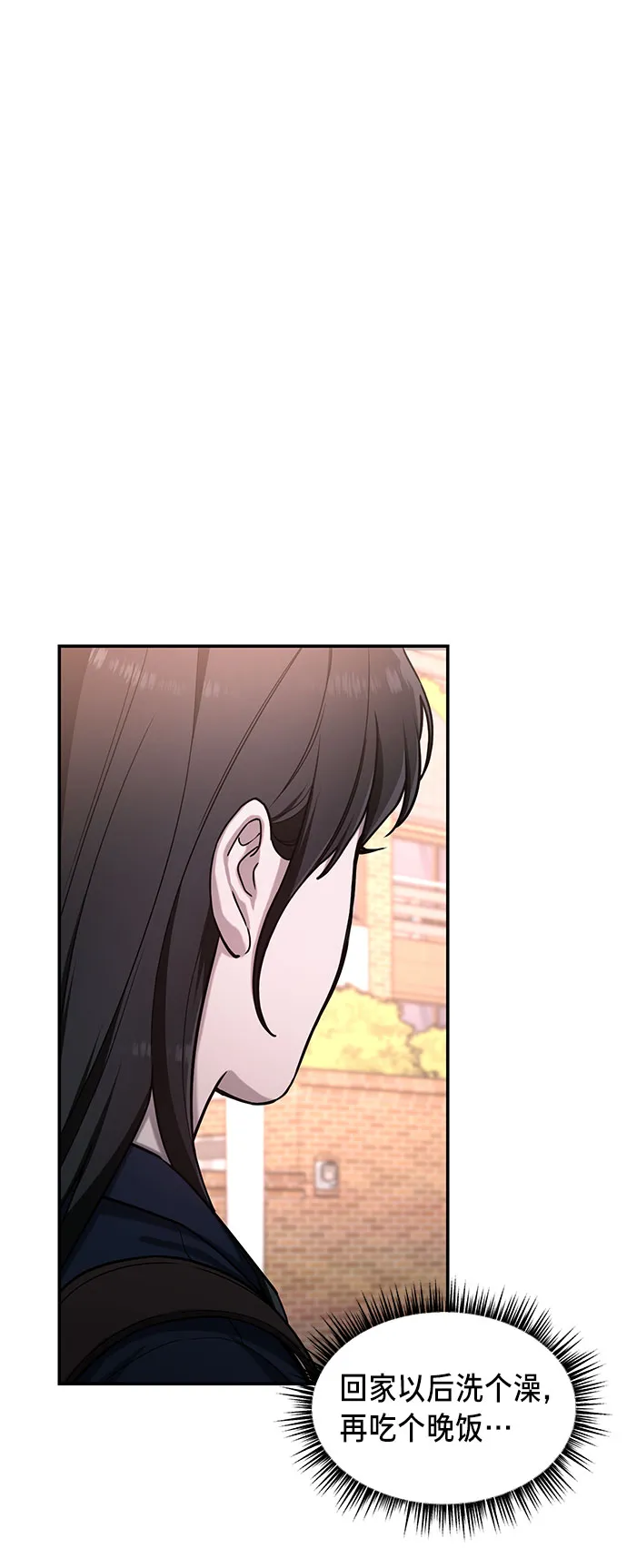 第40话 第60页