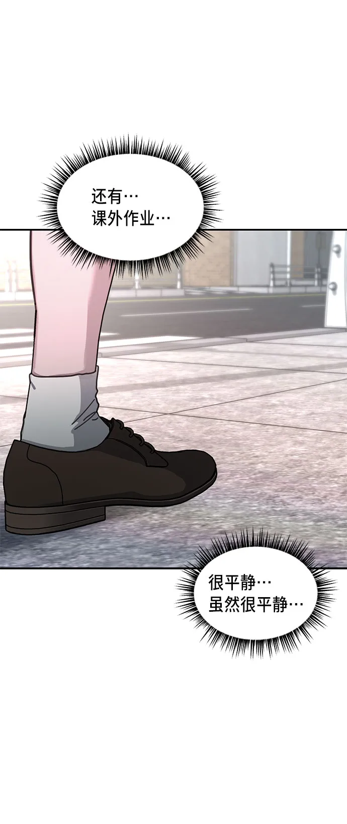 第40话 第61页