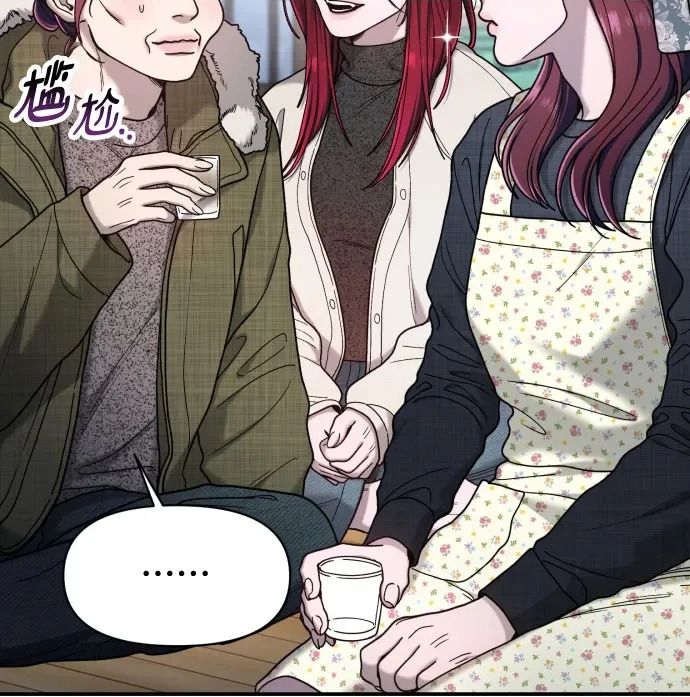 第194话 第32页