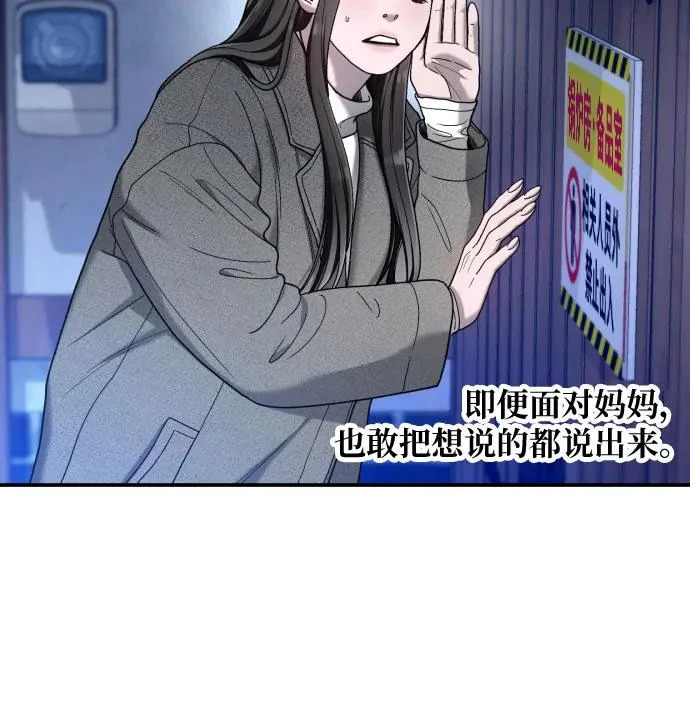 第194话 第44页