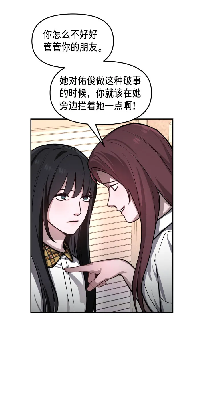 第18话 第8页