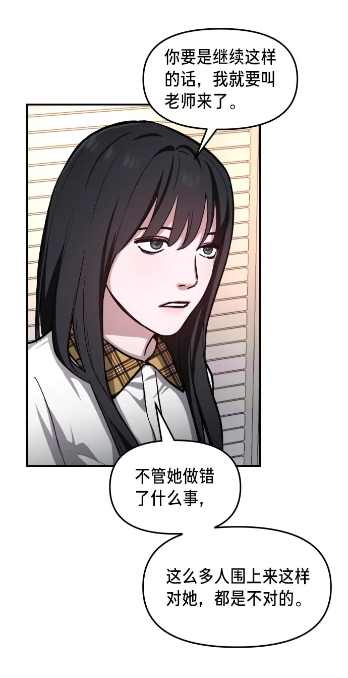 第18话 第9页
