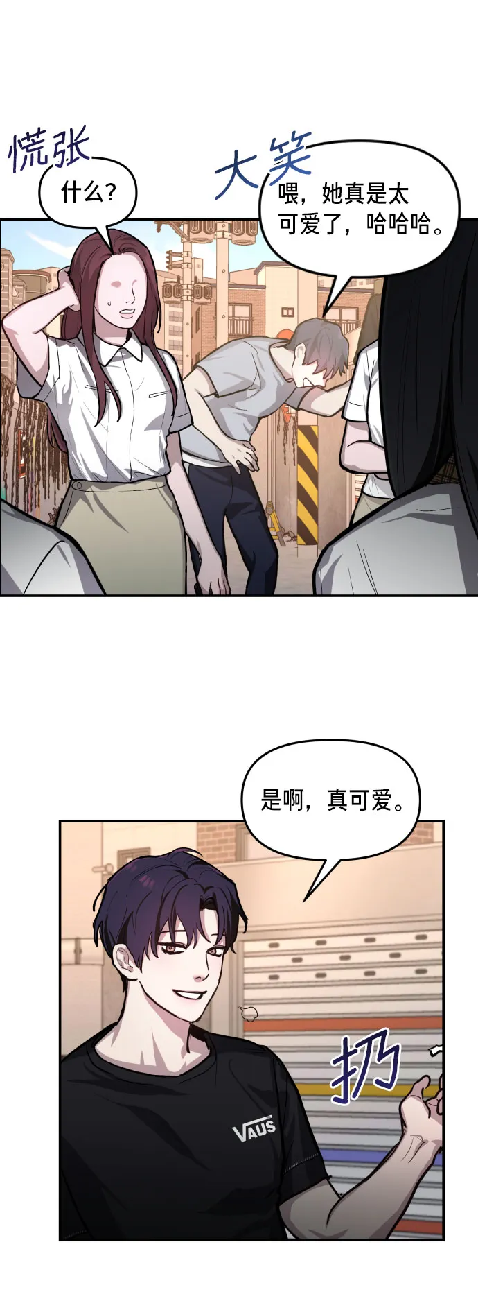 第18话 第10页
