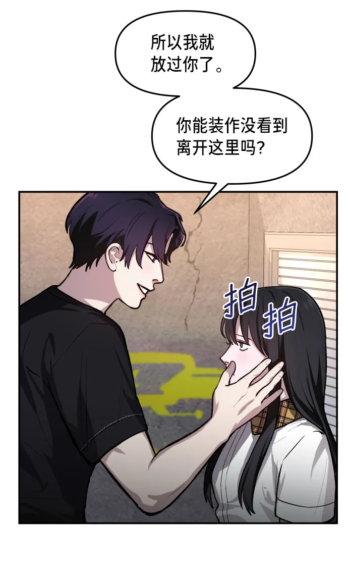 第18话 第11页