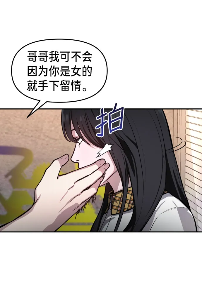 第18话 第12页