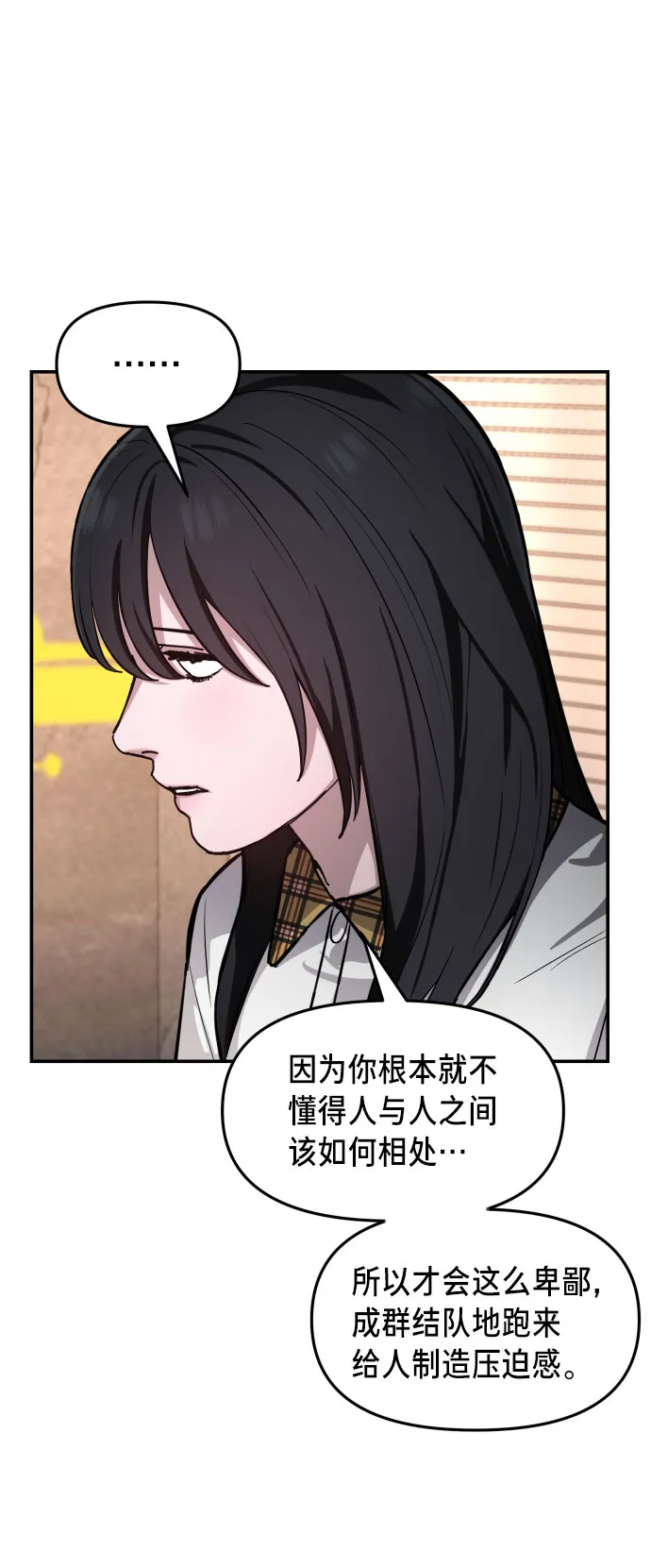 第18话 第13页