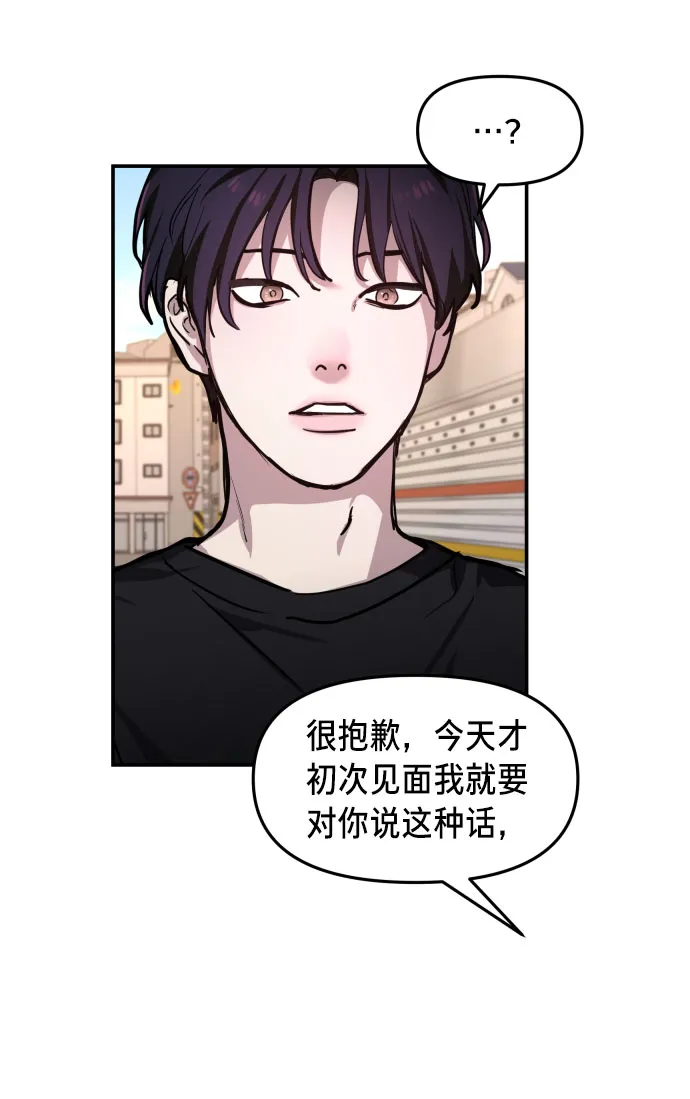 第18话 第14页