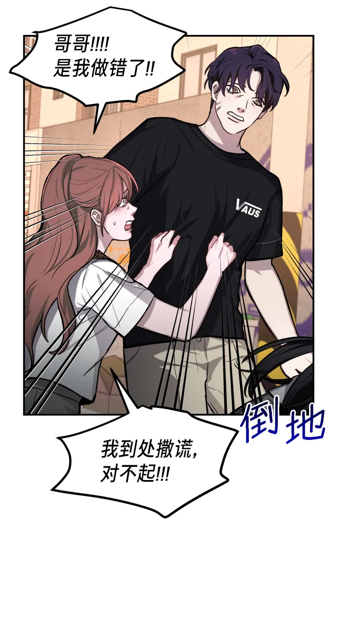 第18话 第18页