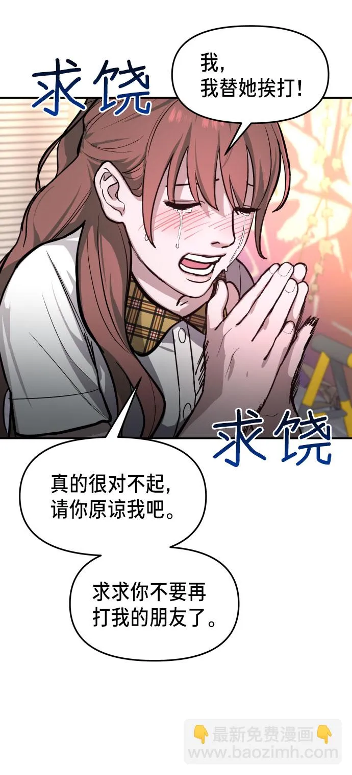 第18话 第20页