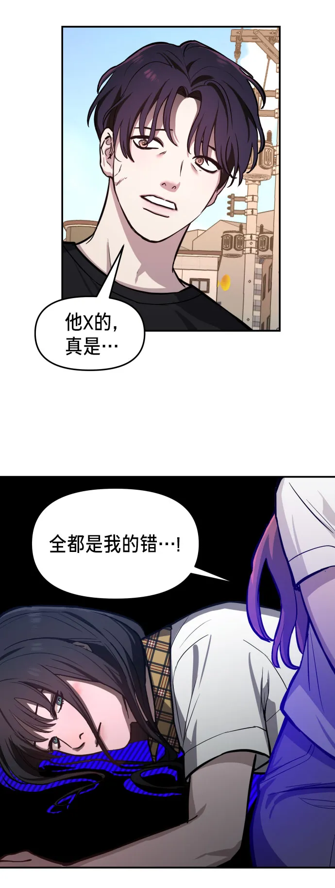 第18话 第21页