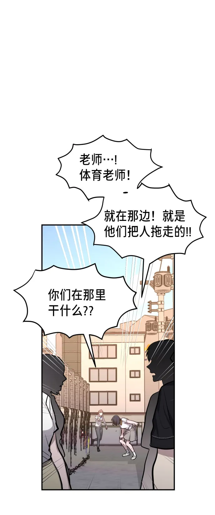 第18话 第22页
