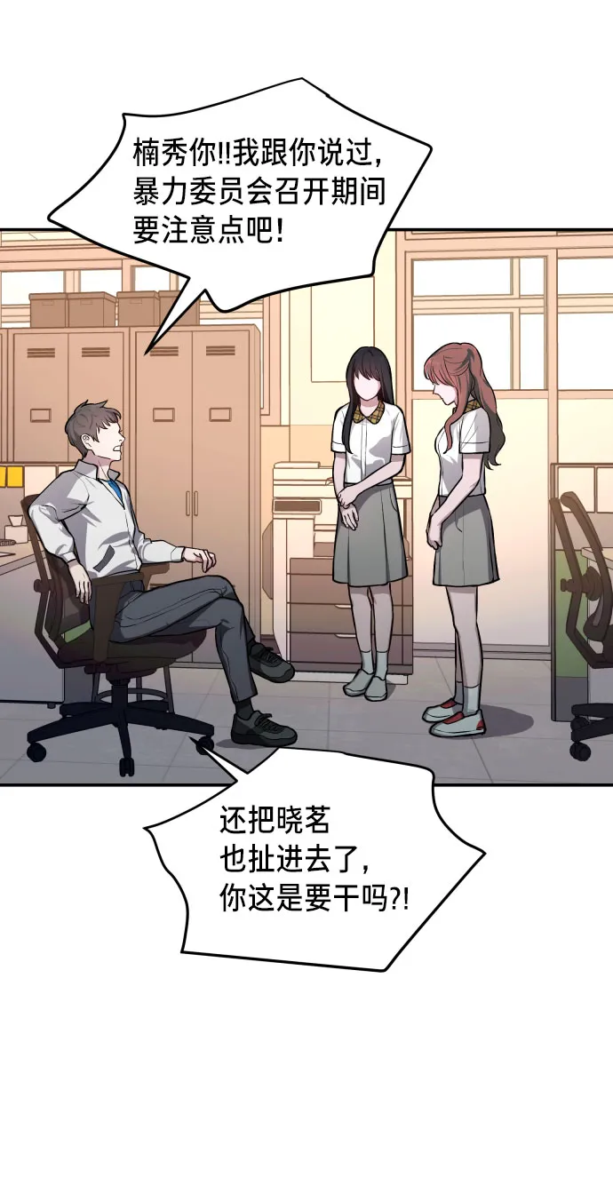 第18话 第25页