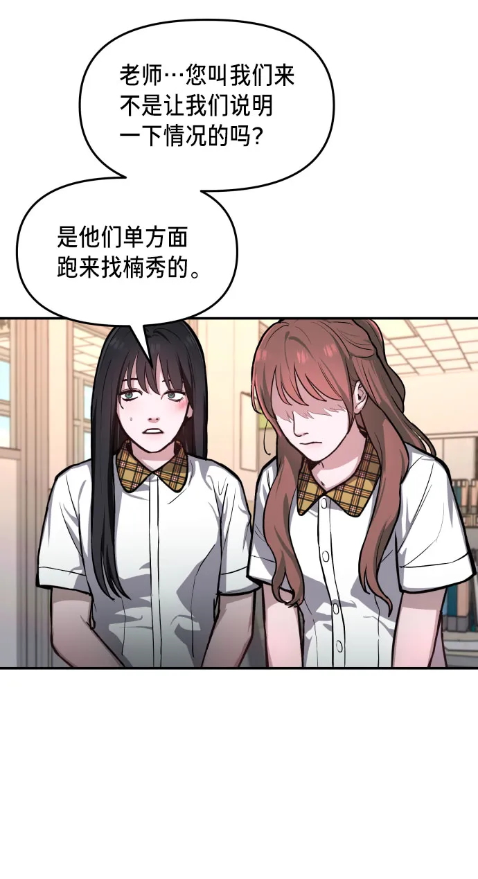 第18话 第26页