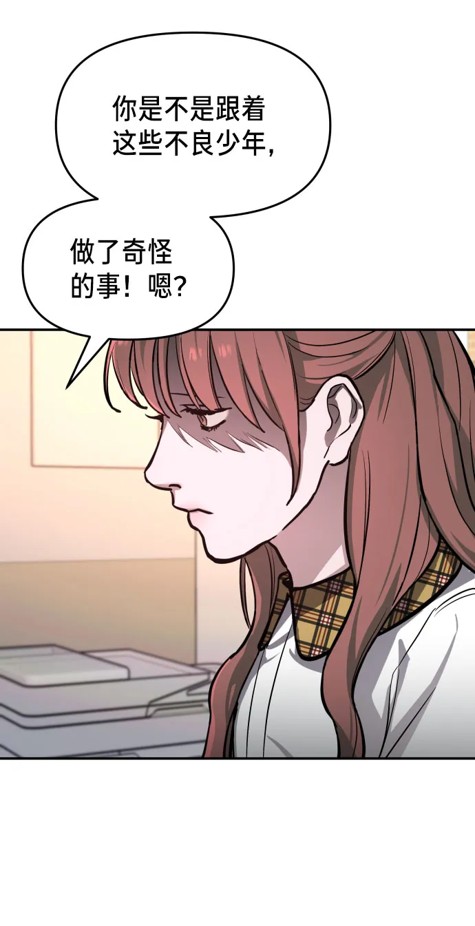 第18话 第28页