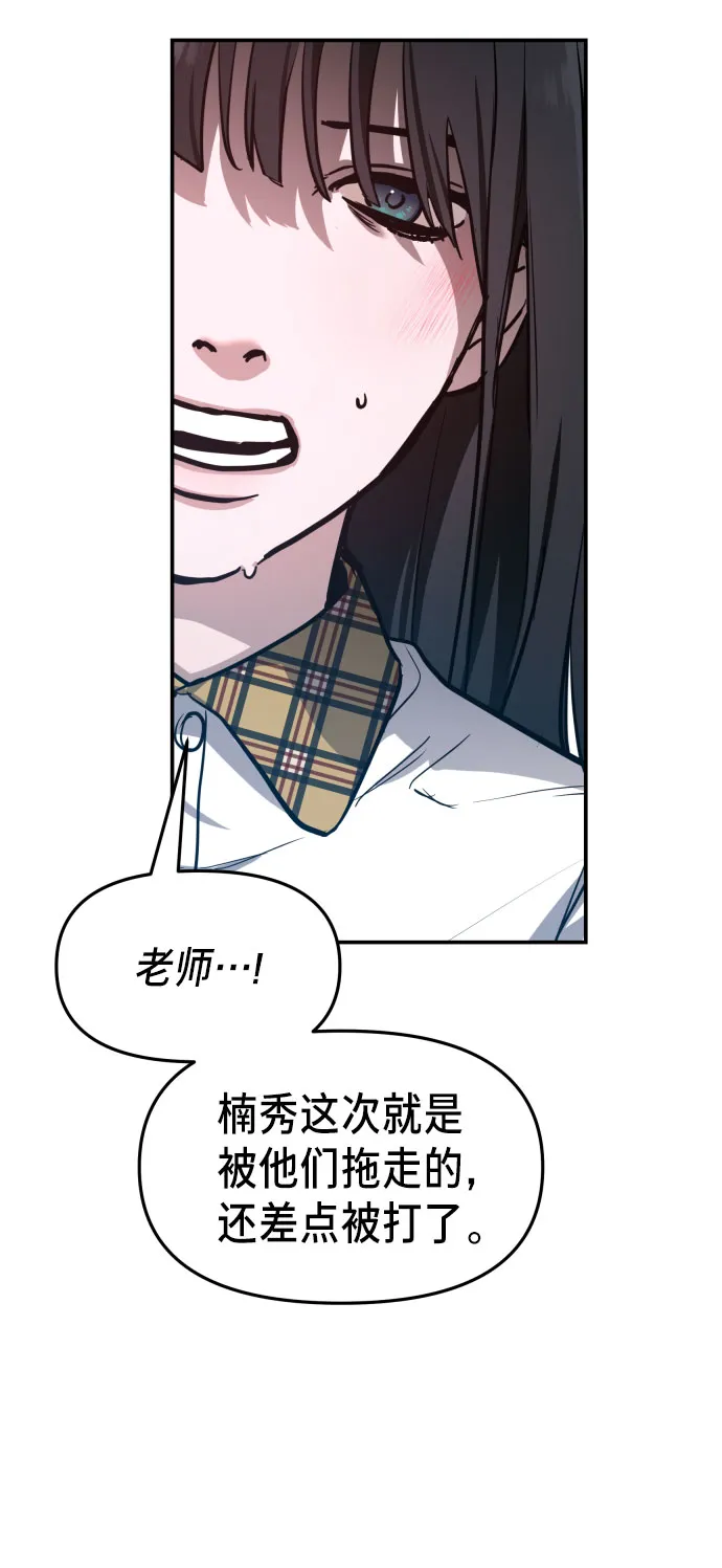 第18话 第32页