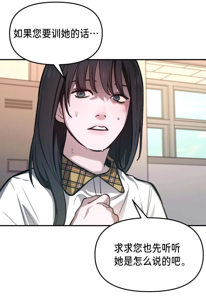 第18话 第33页