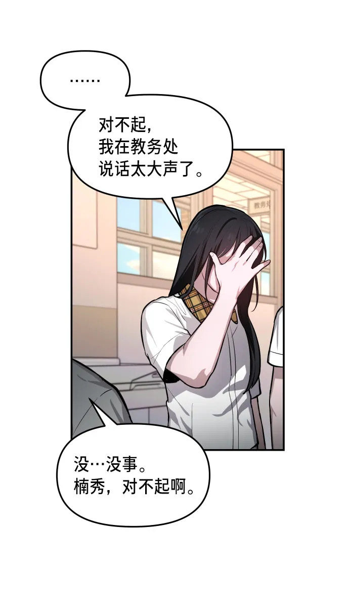第18话 第34页