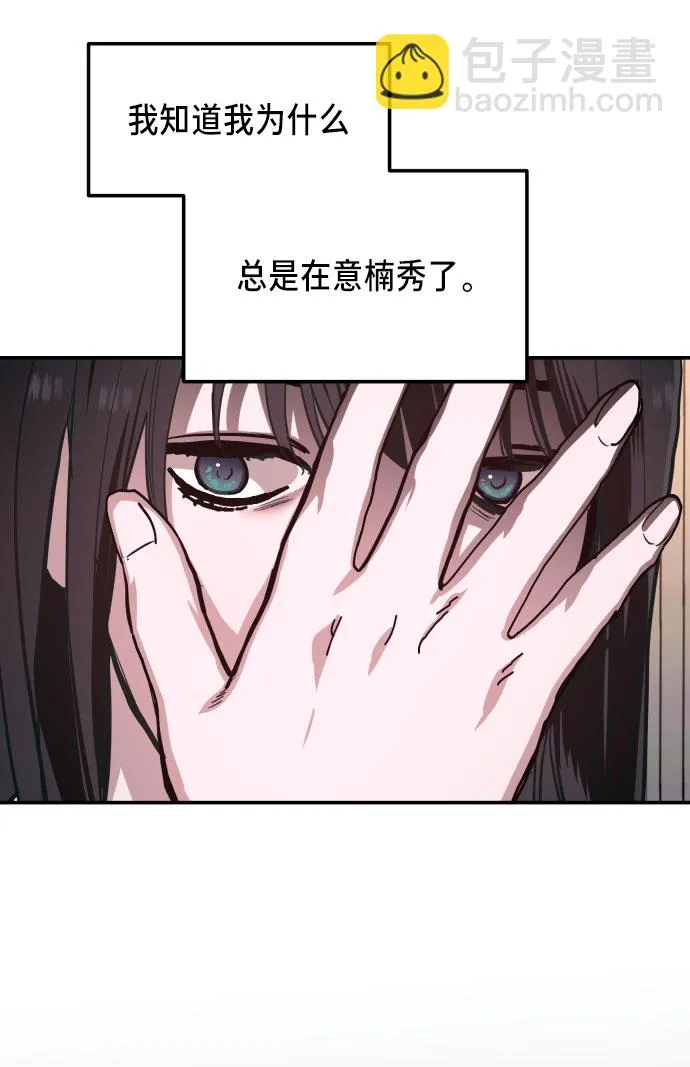 第18话 第35页