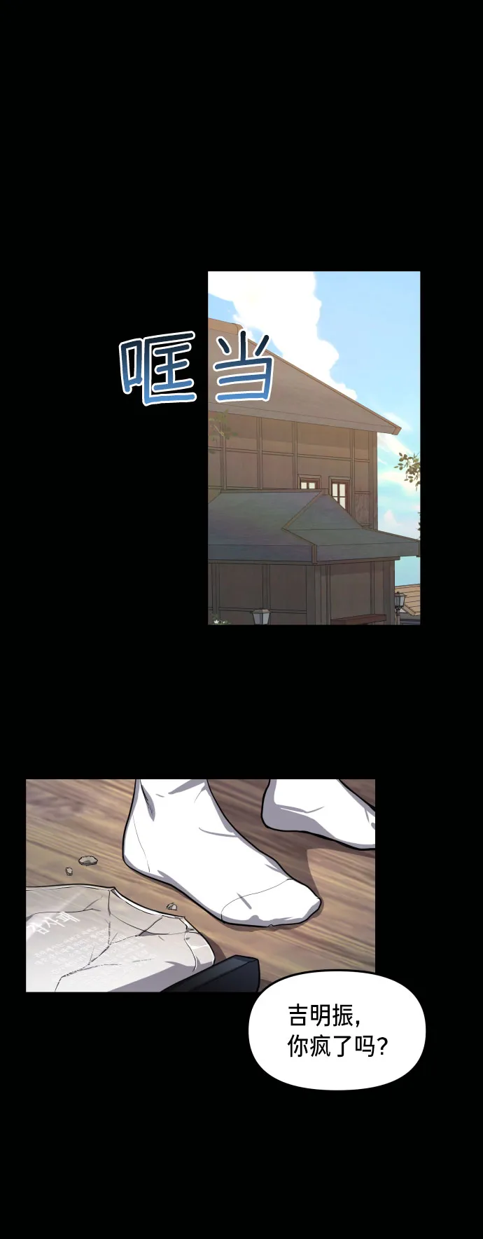 第18话 第37页