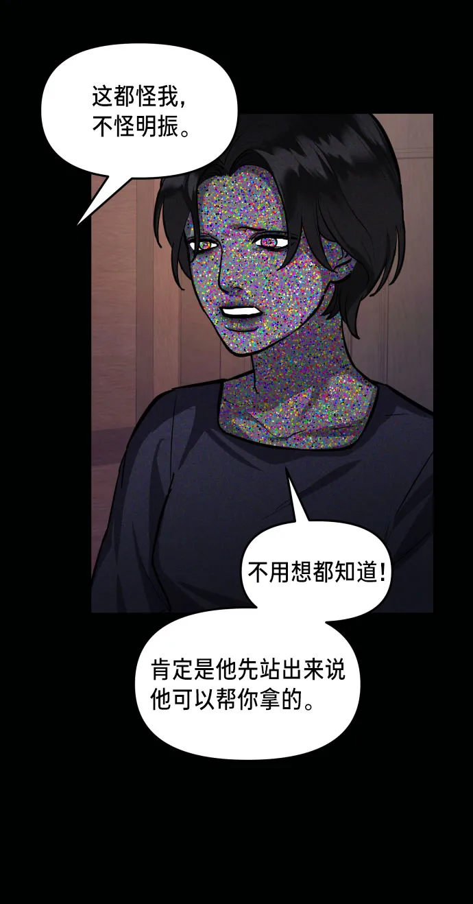第18话 第39页