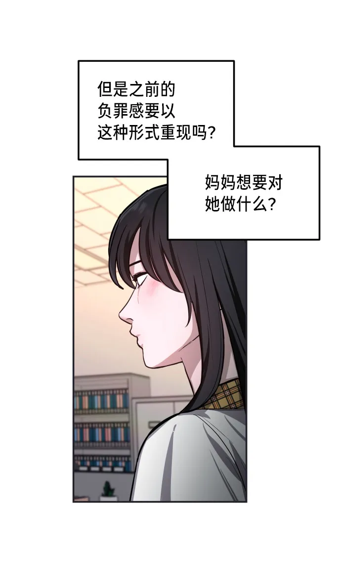 第18话 第44页