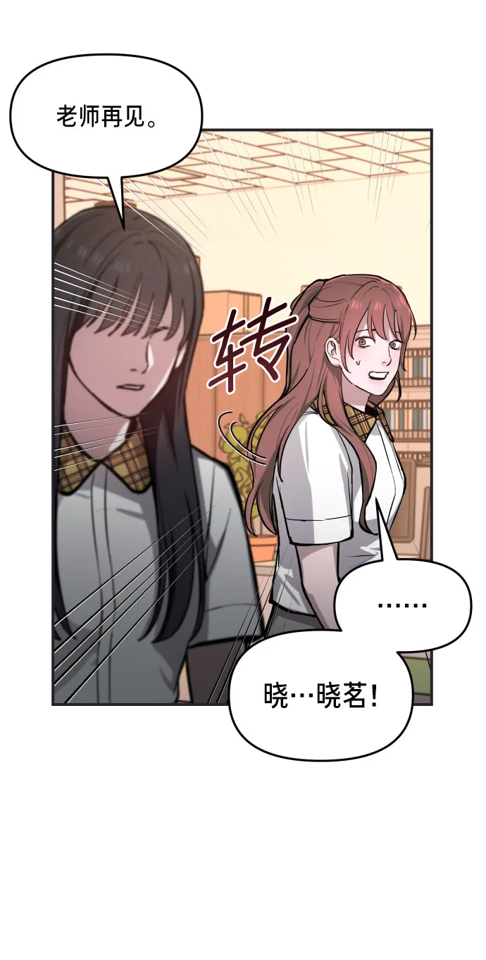 第18话 第48页