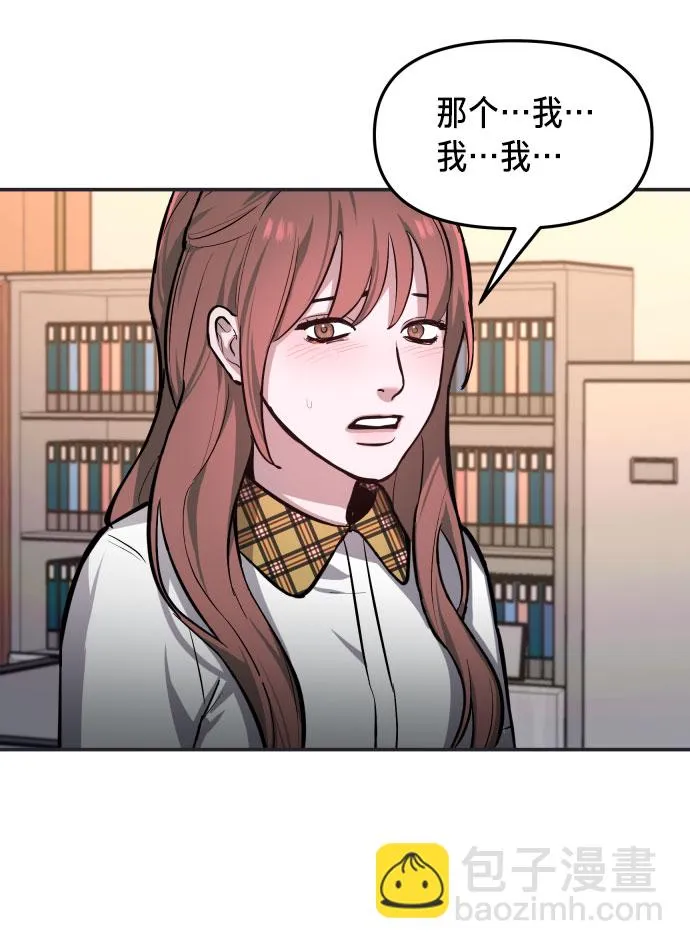 第18话 第49页