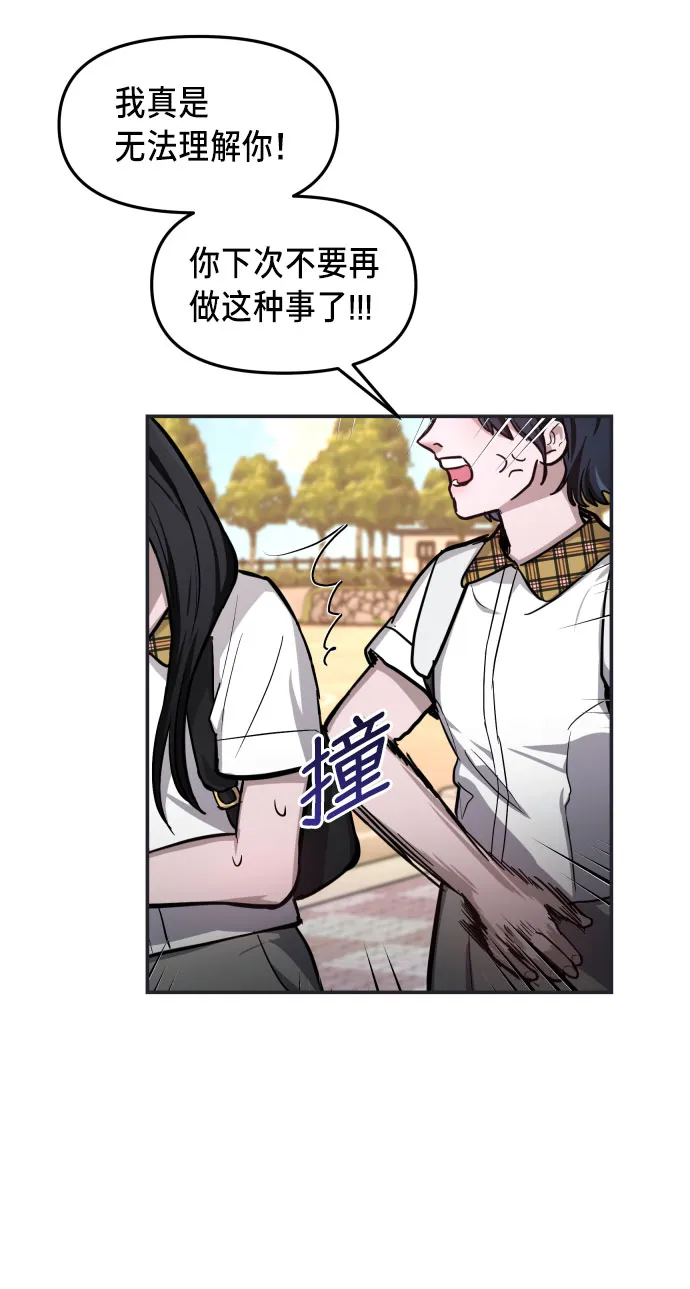 第18话 第55页