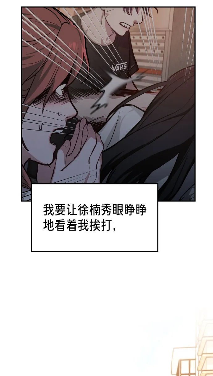 第18话 第59页