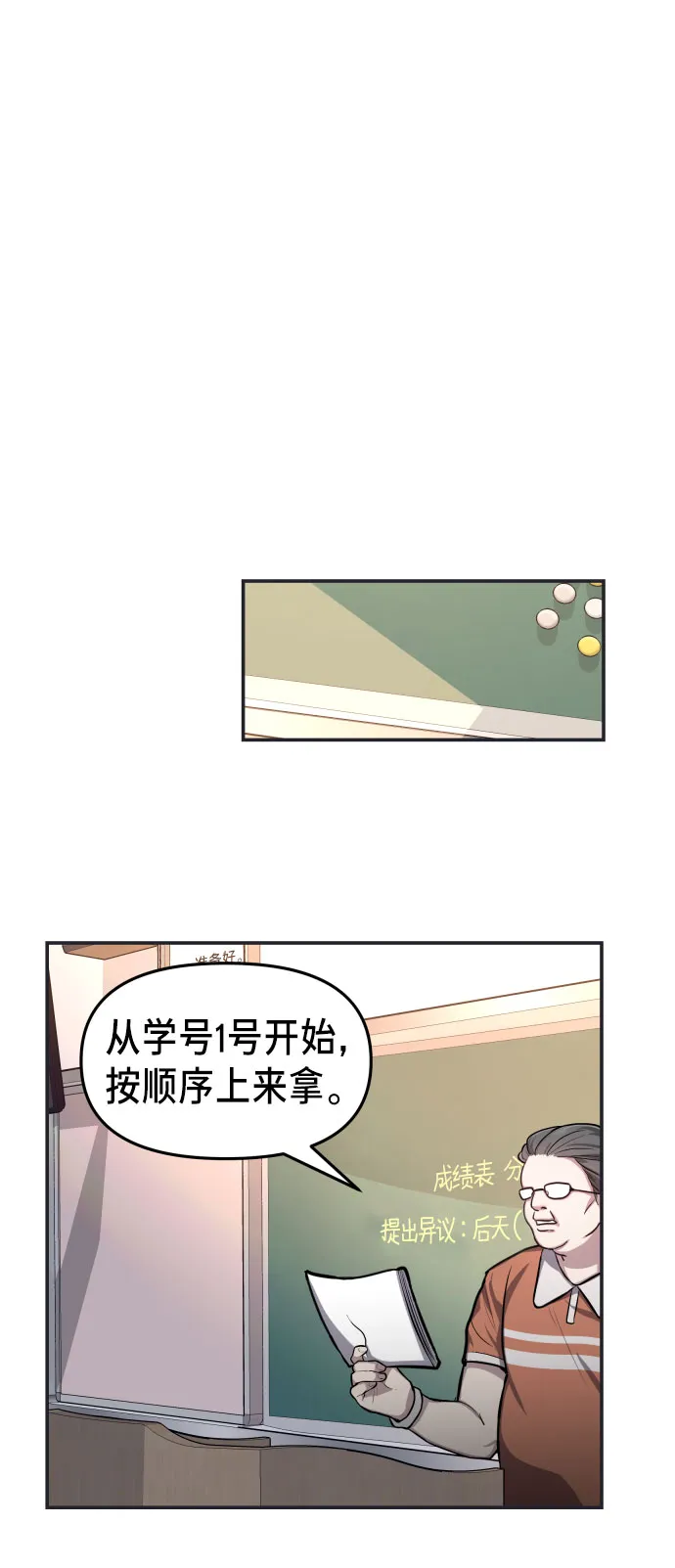 第18话 第62页