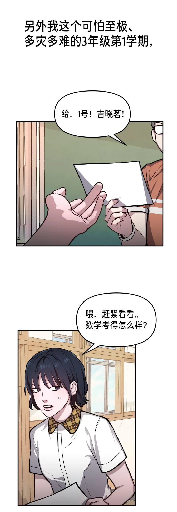 第18话 第63页
