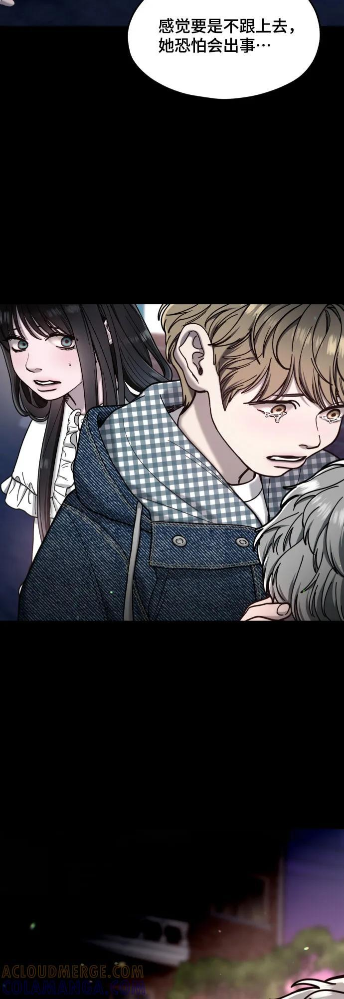 第173话 第4页