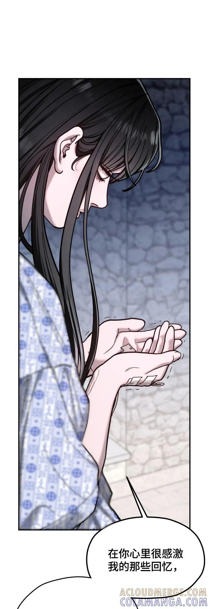 第173话 第10页