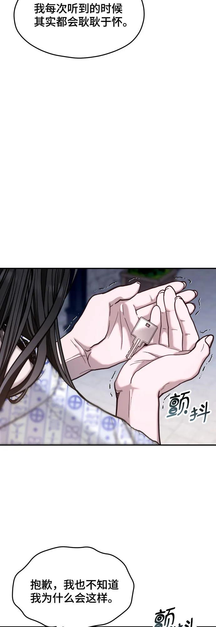 第173话 第11页