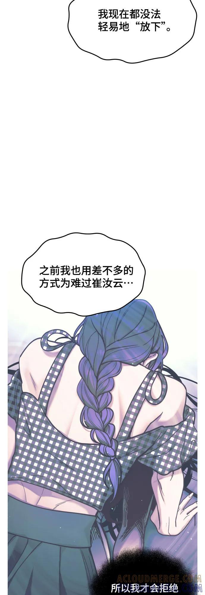 第173话 第13页