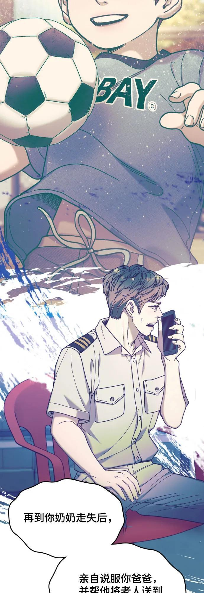第173话 第17页