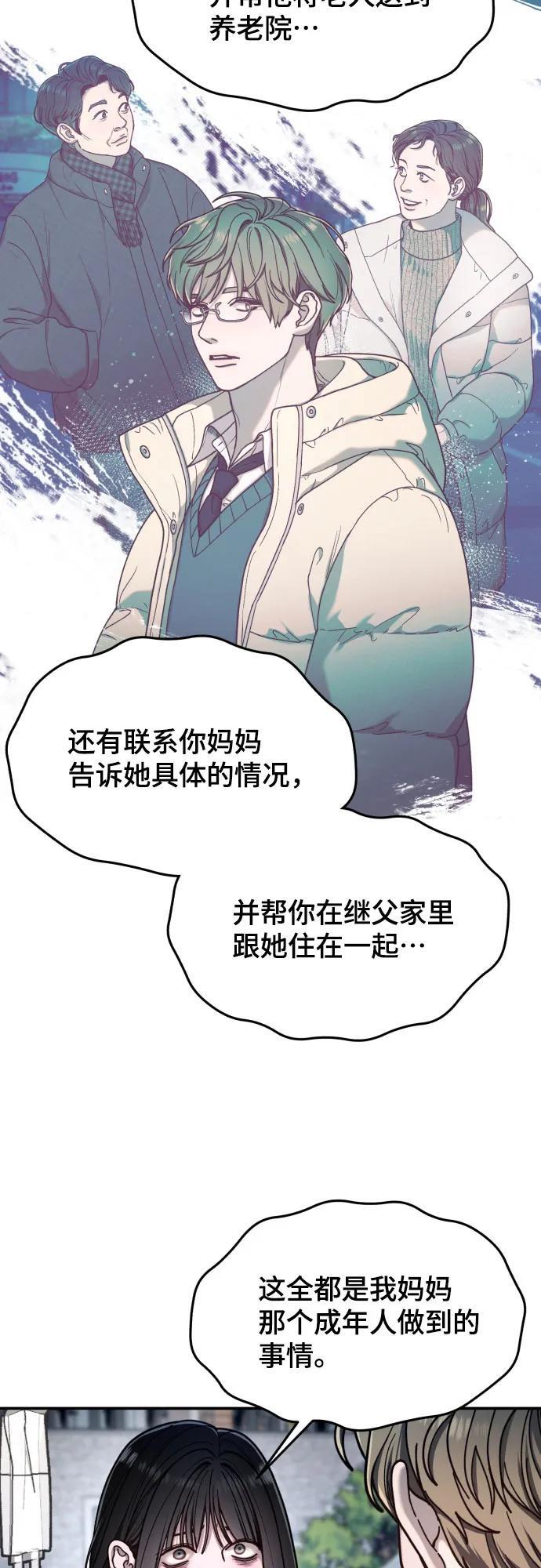 第173话 第18页