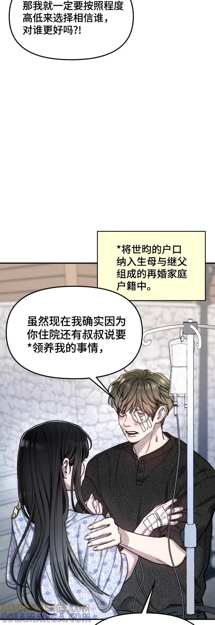 第173话 第22页