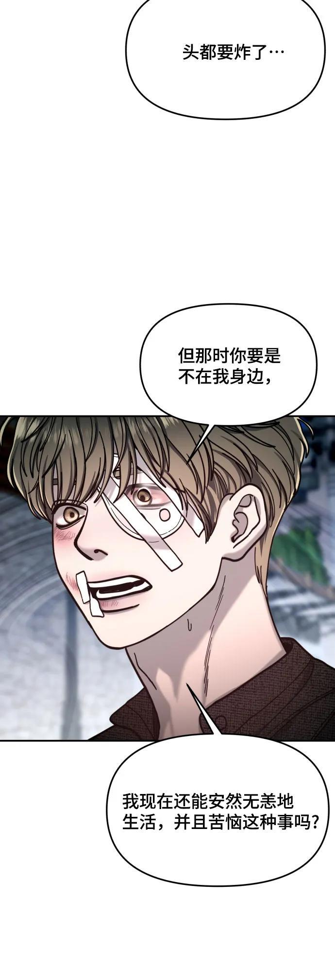第173话 第23页