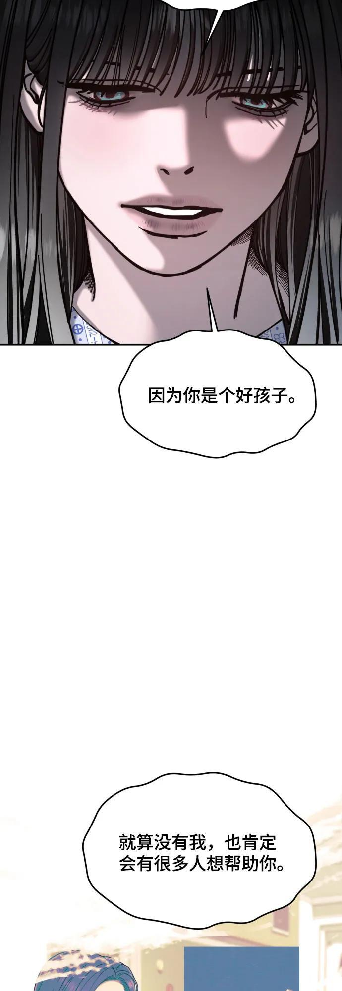 第173话 第26页